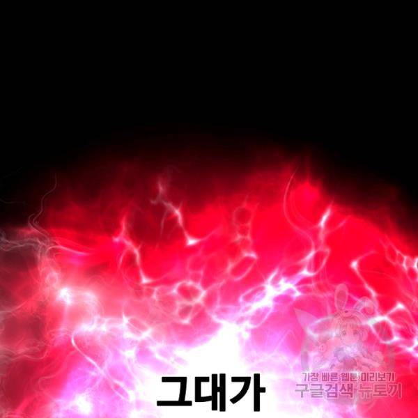 언브레이커블 12화 136