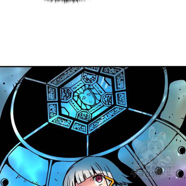언브레이커블 12화 142