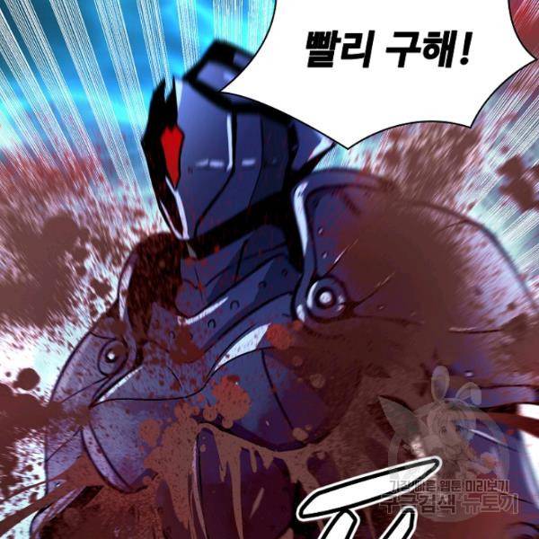언브레이커블 12화 156