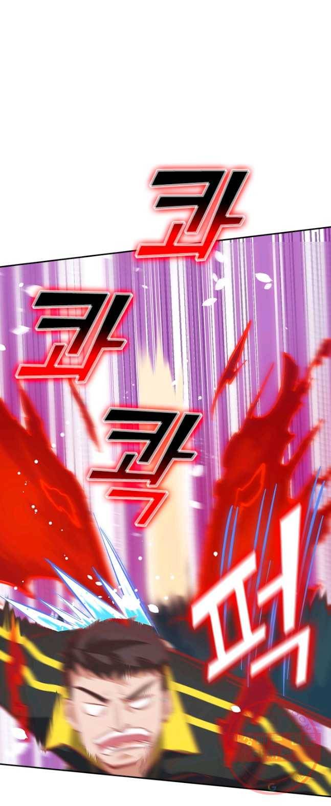 SSS급으로는 부족했다 3화 27