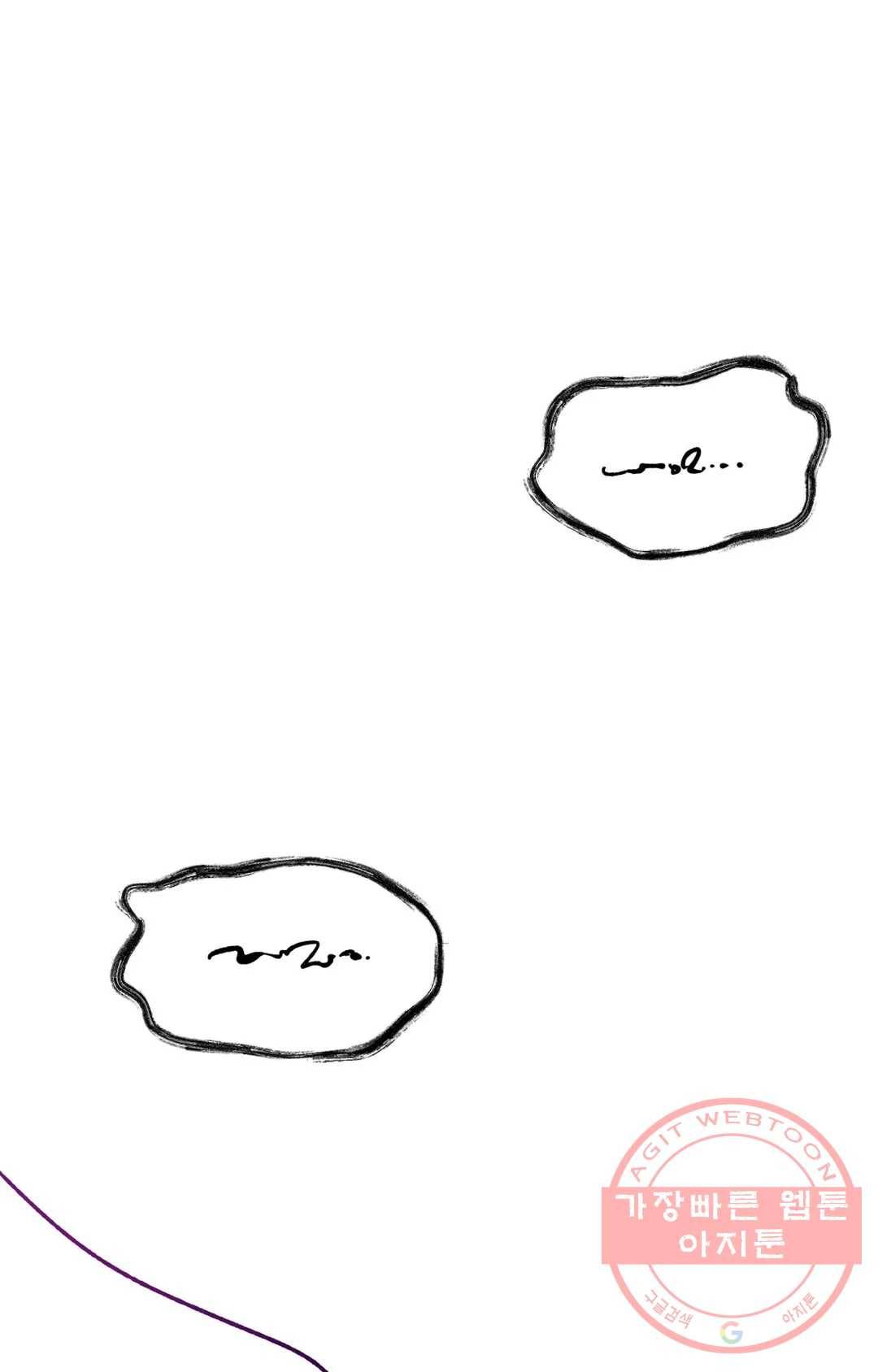 블라인드 플레이 23화 1