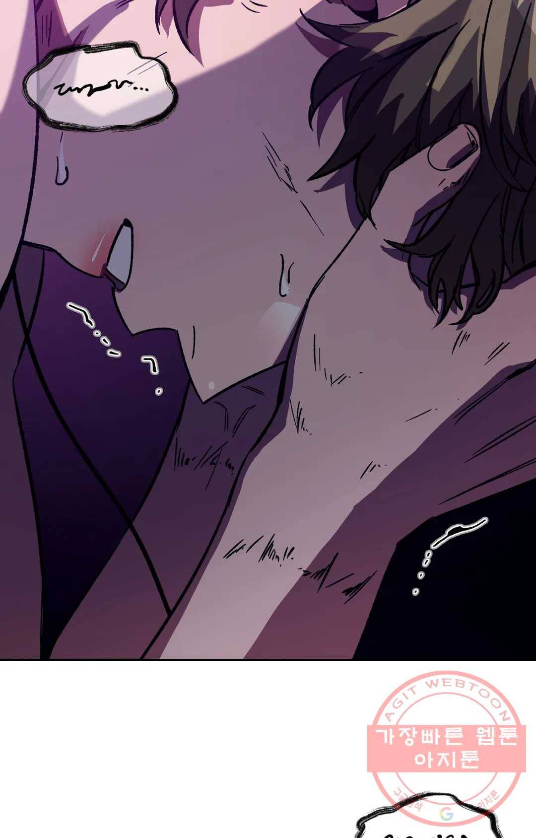 블라인드 플레이 23화 4