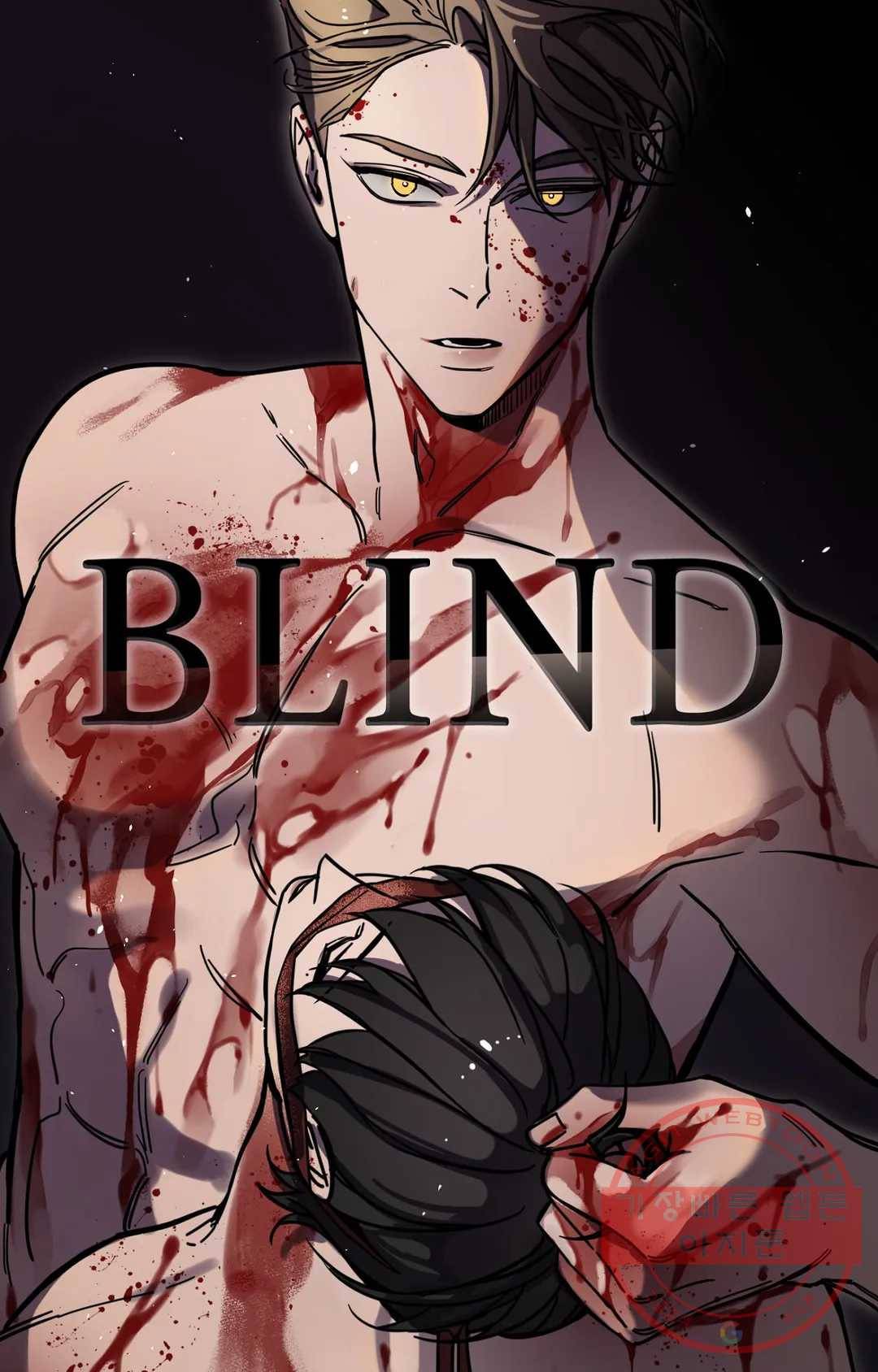 블라인드 플레이 23화 10