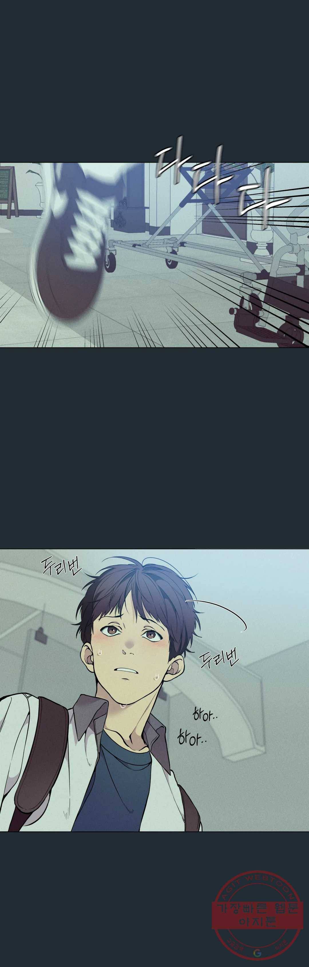 클라우드 29화 연하늘 (5) 6