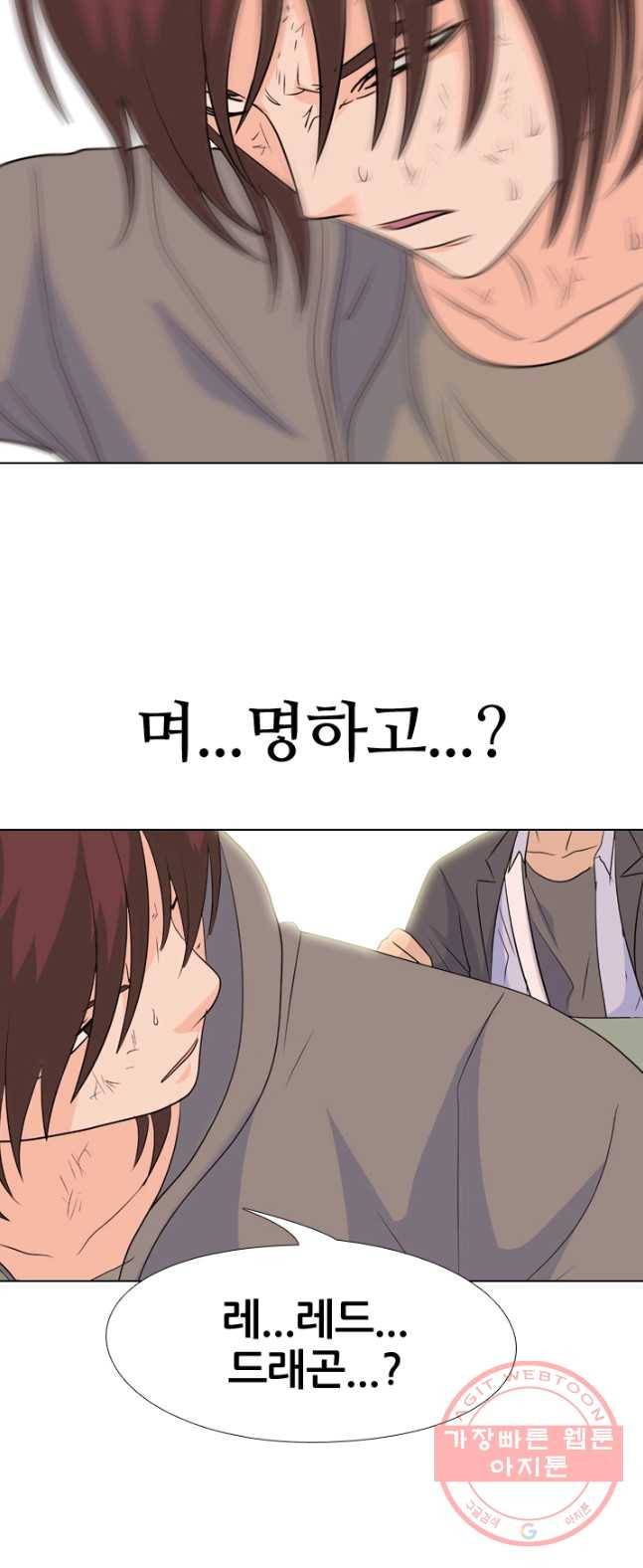 고교전설 151화 서울 학원판 최강자 vs 최강루키(1) 3