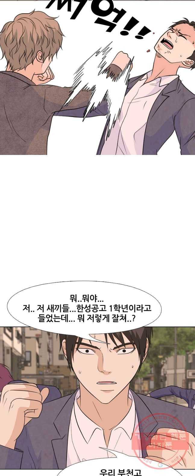 고교전설 151화 서울 학원판 최강자 vs 최강루키(1) 9
