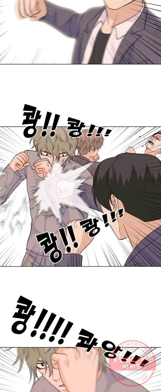 고교전설 151화 서울 학원판 최강자 vs 최강루키(1) 14