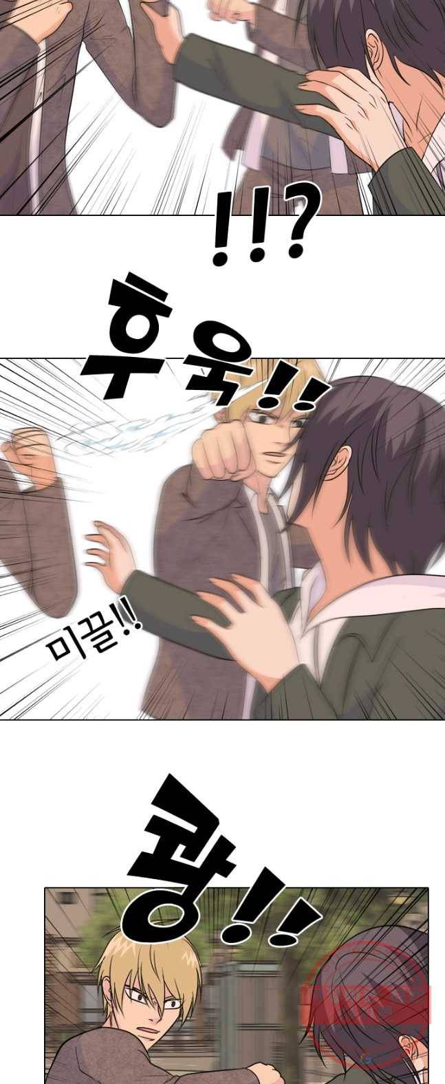 고교전설 151화 서울 학원판 최강자 vs 최강루키(1) 22