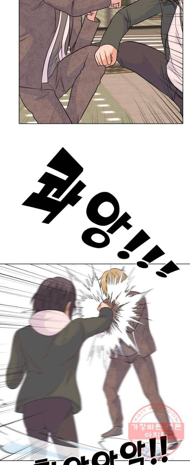 고교전설 151화 서울 학원판 최강자 vs 최강루키(1) 23