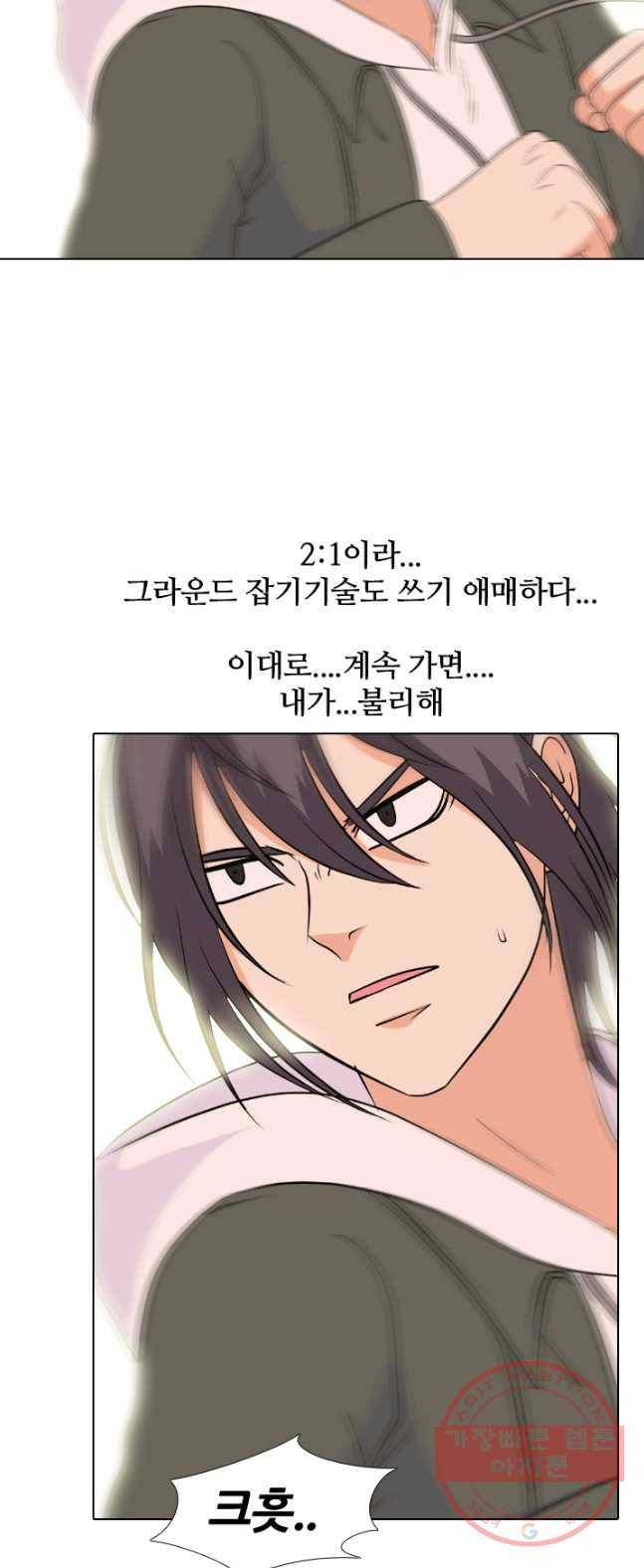 고교전설 151화 서울 학원판 최강자 vs 최강루키(1) 28
