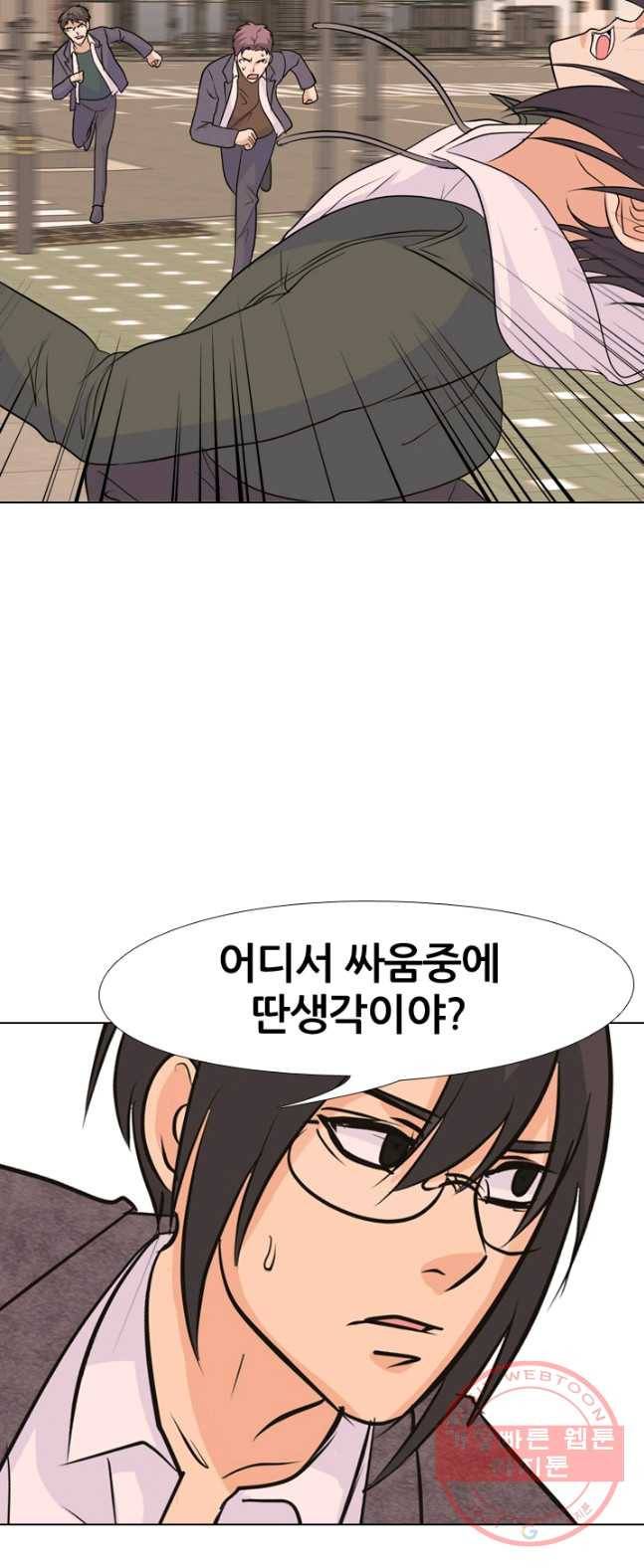 고교전설 151화 서울 학원판 최강자 vs 최강루키(1) 33