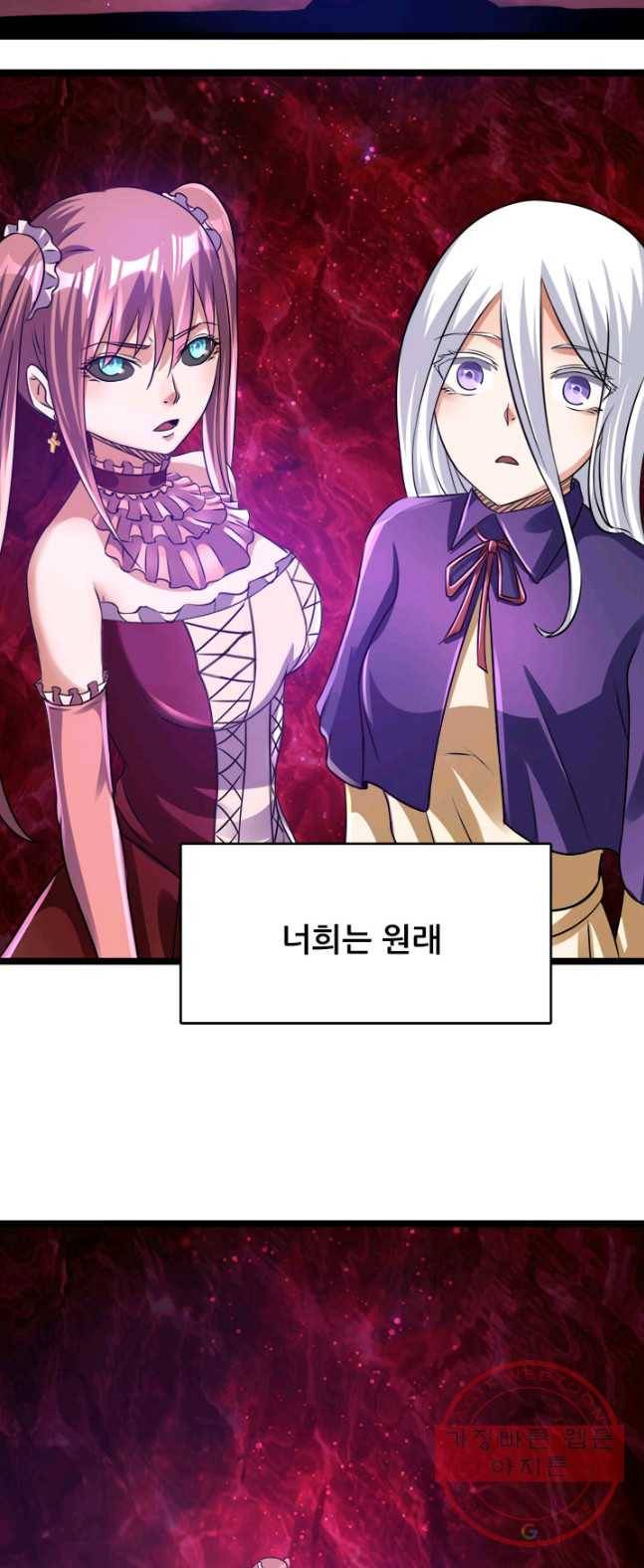 도시의 전설:116화 6