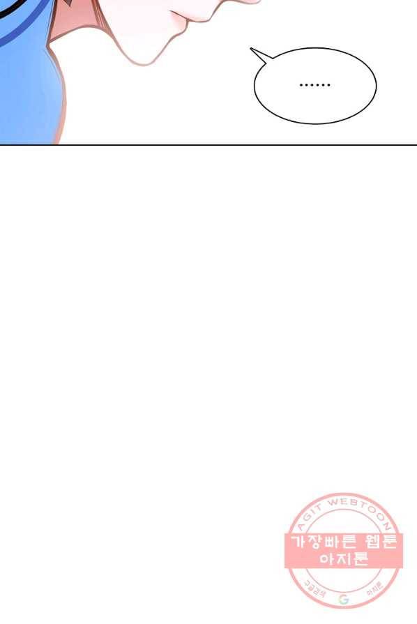 무도독존 136화 15