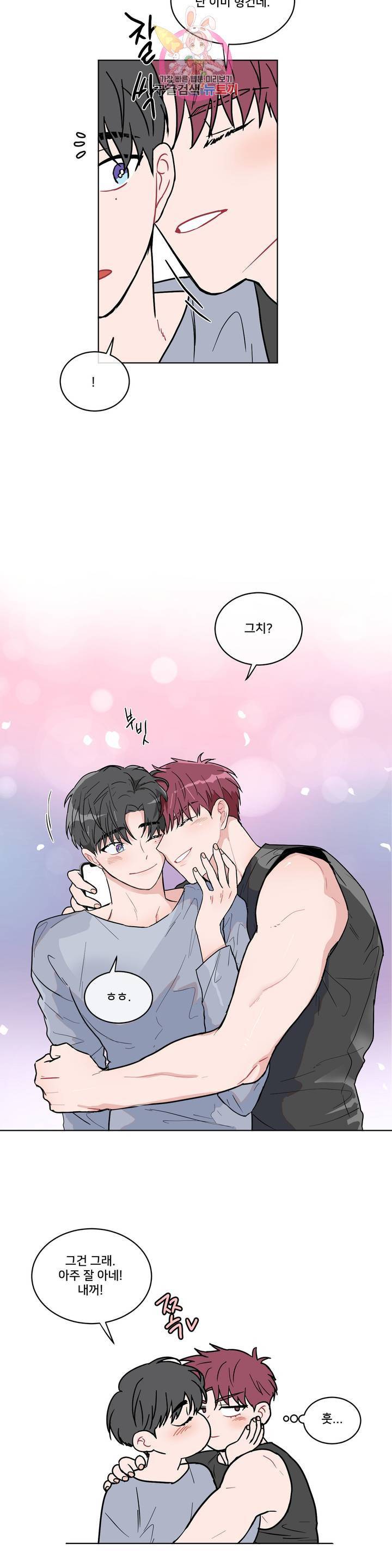 안티피티 에필로그 완결 후기 7