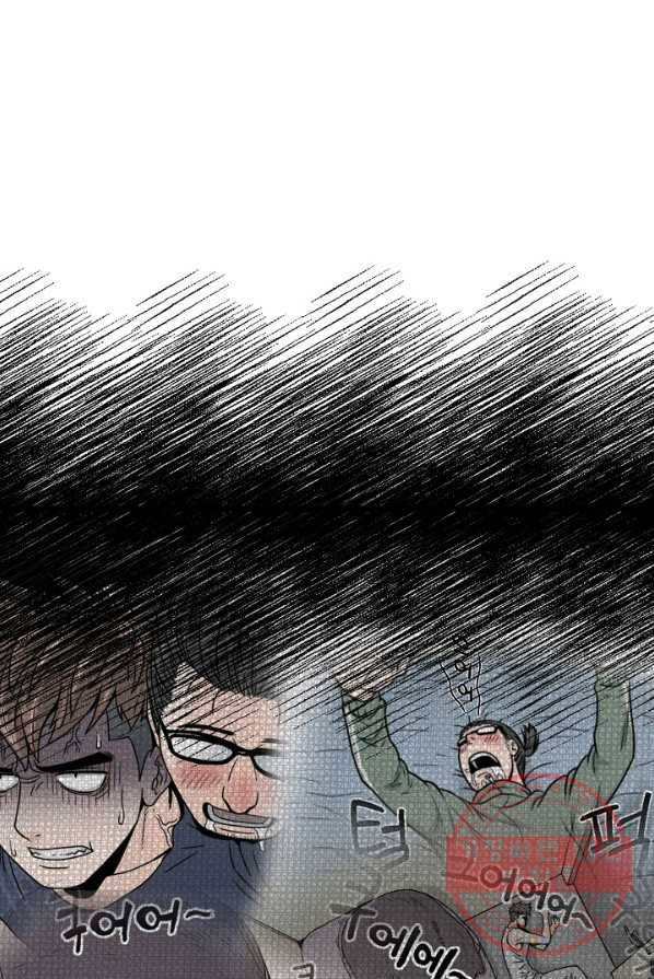 로그인 무림 76화 10