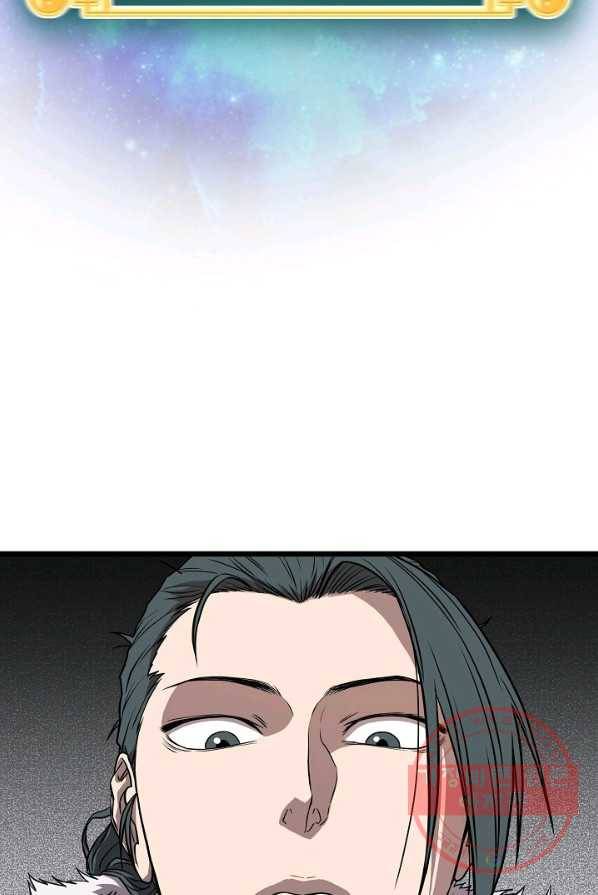 로그인 무림 76화 70