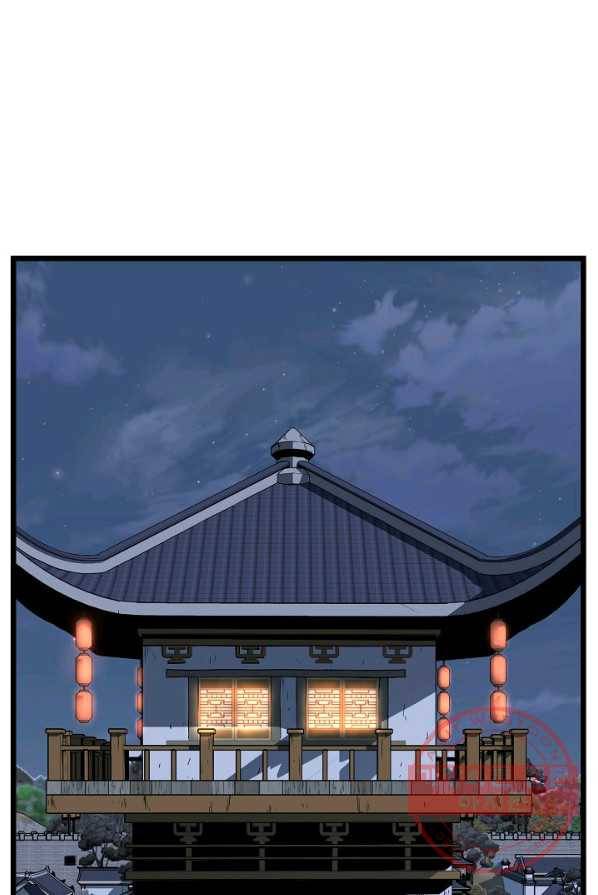 로그인 무림 76화 86