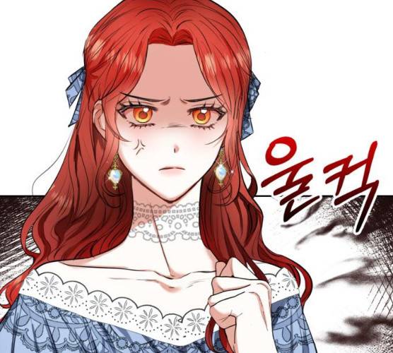 남편을 만렙으로 키우려 합니다 8화 25