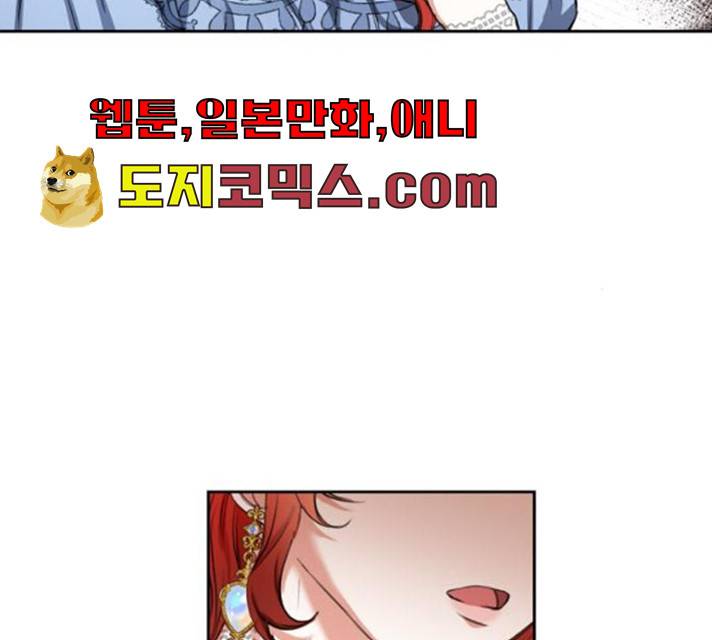 남편을 만렙으로 키우려 합니다 8화 26