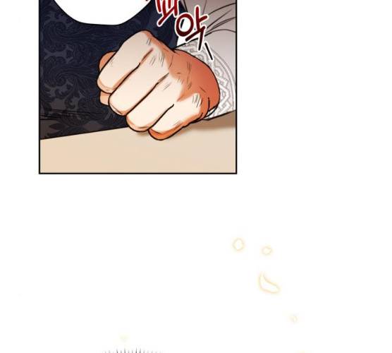 남편을 만렙으로 키우려 합니다 8화 34