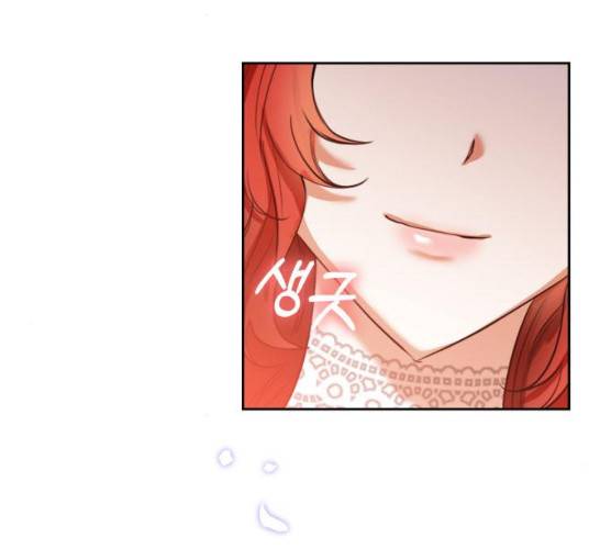 남편을 만렙으로 키우려 합니다 8화 67