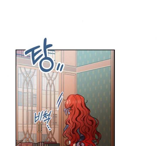 남편을 만렙으로 키우려 합니다 8화 85