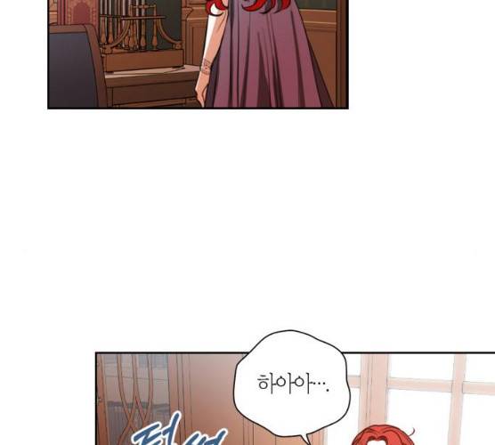 남편을 만렙으로 키우려 합니다 8화 86