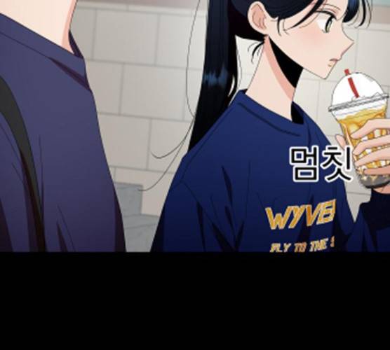 피라미드 게임 75화 8