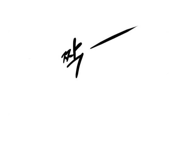 피라미드 게임 75화 42