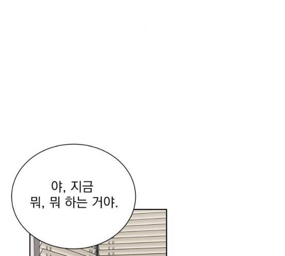 오늘부터 천생연분 34화 2