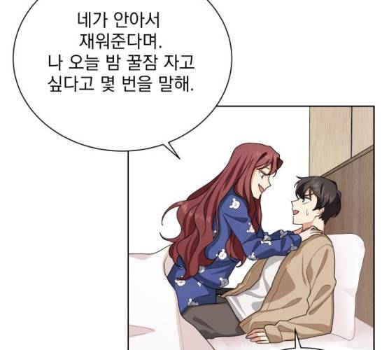 오늘부터 천생연분 34화 4