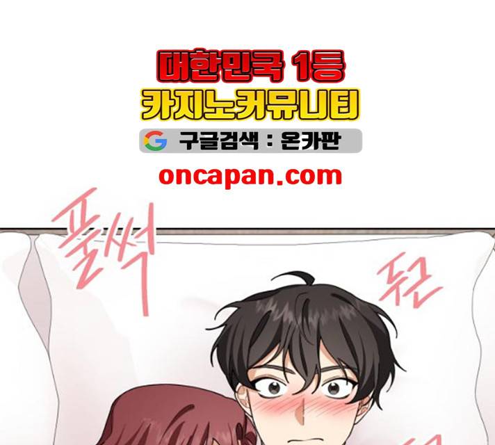 오늘부터 천생연분 34화 7