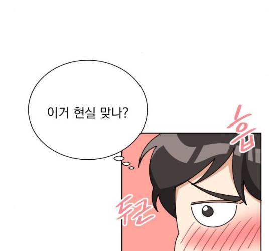 오늘부터 천생연분 34화 9