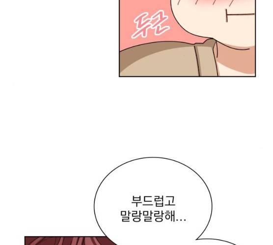 오늘부터 천생연분 34화 10