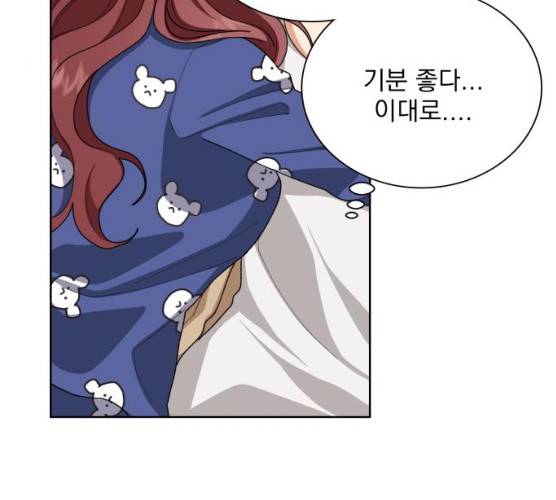 오늘부터 천생연분 34화 11