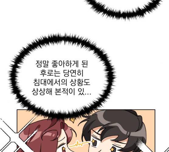 오늘부터 천생연분 34화 15