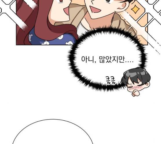 오늘부터 천생연분 34화 16