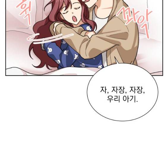 오늘부터 천생연분 34화 19