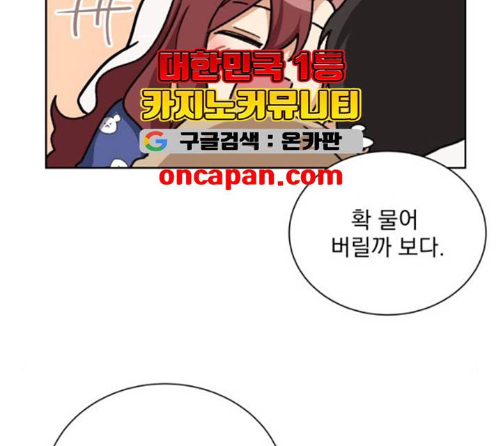 오늘부터 천생연분 34화 26