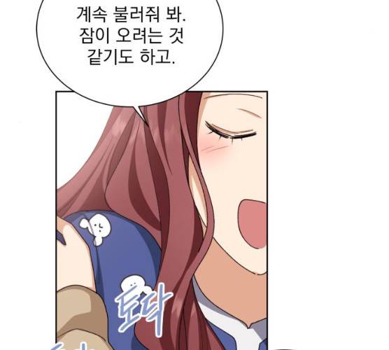 오늘부터 천생연분 34화 27