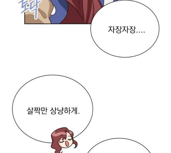 오늘부터 천생연분 34화 28
