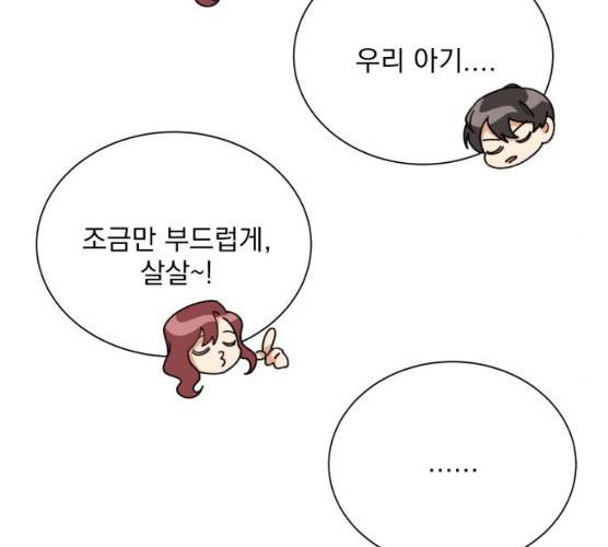 오늘부터 천생연분 34화 29