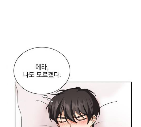 오늘부터 천생연분 34화 34