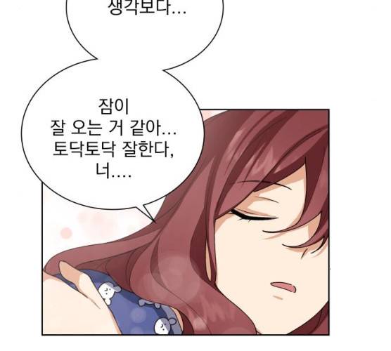 오늘부터 천생연분 34화 36