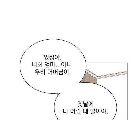 오늘부터 천생연분 34화 37