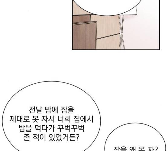 오늘부터 천생연분 34화 38