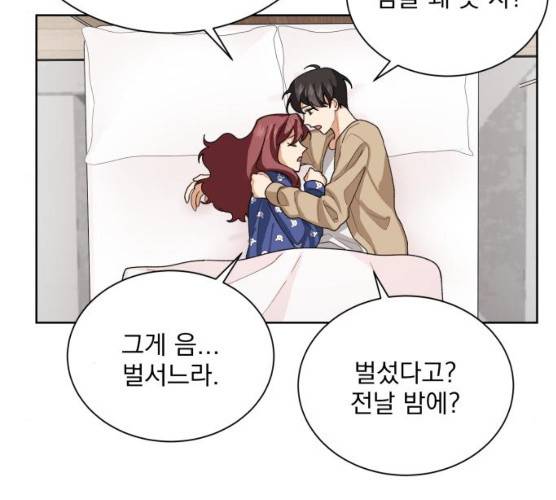 오늘부터 천생연분 34화 39