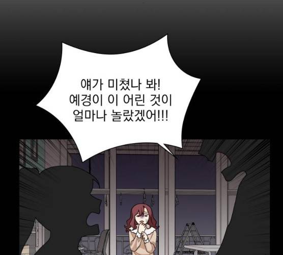 오늘부터 천생연분 34화 41