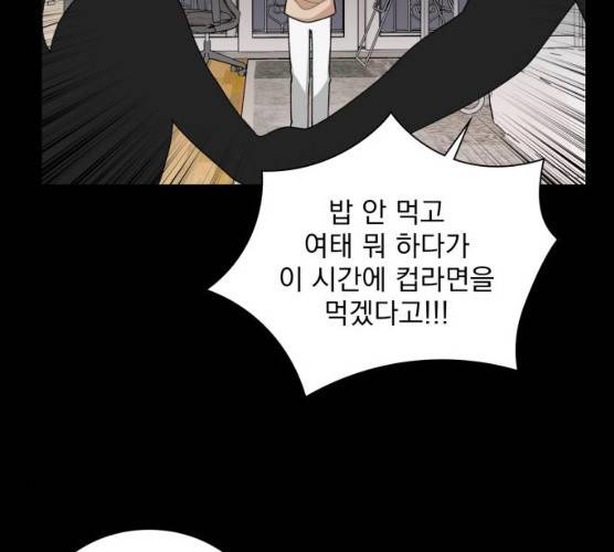 오늘부터 천생연분 34화 42