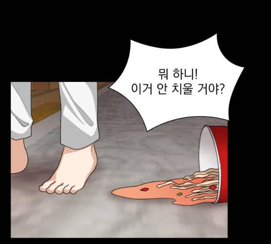 오늘부터 천생연분 34화 46